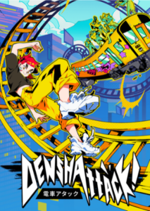 Denshattack NSP image (1)